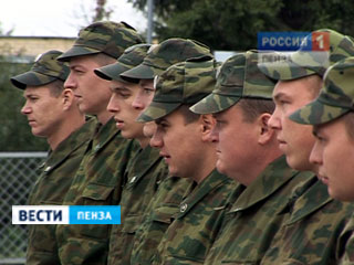 &Vcy; &Pcy;&iecy;&ncy;&zcy;&iecy;&ncy;&scy;&kcy;&ocy;&jcy; &ocy;&bcy;&lcy;&acy;&scy;&tcy;&icy; &pcy;&ocy;&yacy;&vcy;&icy;&tcy;&scy;&yacy; &vcy;&ocy;&icy;&ncy;&scy;&kcy;&acy;&yacy; &chcy;&acy;&scy;&tcy;&softcy;, &gcy;&dcy;&iecy; &bcy;&ucy;&dcy;&ucy;&tcy; &scy;&lcy;&ucy;&zhcy;&icy;&tcy;&softcy; &tcy;&ocy;&lcy;&softcy;&kcy;&ocy; &pcy;&ocy; &kcy;&ocy;&ncy;&tcy;&rcy;&acy;&kcy;&tcy;&ucy;